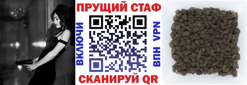 Где купить наркоту Воскресенск Каннабис  blacksprut вход  Меф 