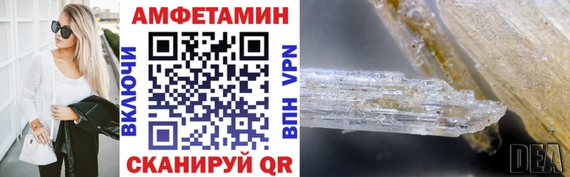Amphetamine 98%  магазин  наркотиков  Воскресенск 
