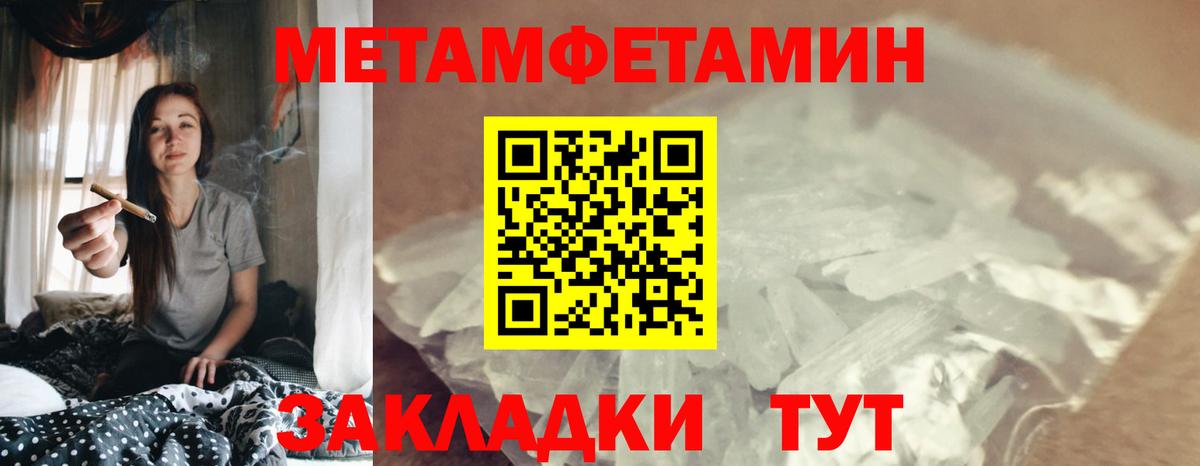 Amphetamine  Вход с VPN  Воскресенск  АМФ  Амфетамин Premium 