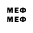 Первитин мет E92 M3