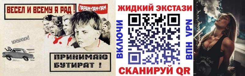 закладки  Воскресенск  Бутират BDO 33% 