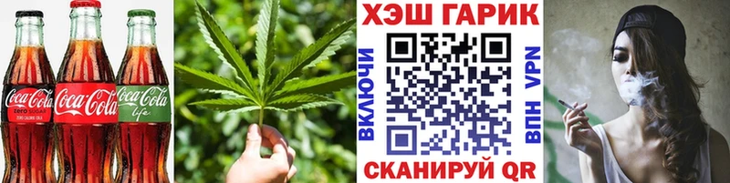 где найти Воскресенск Cannafood марихуана
