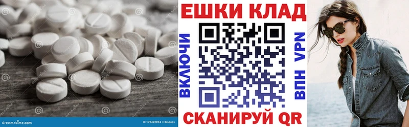 ЭКСТАЗИ MDMA  Воскресенск 