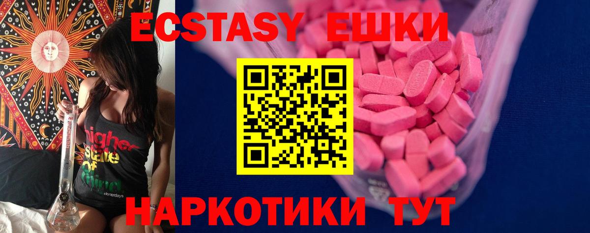 ЭКСТАЗИ Punisher Воскресенск