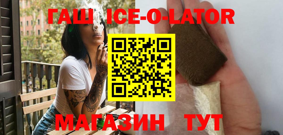 Гашиш индика сатива Воскресенск