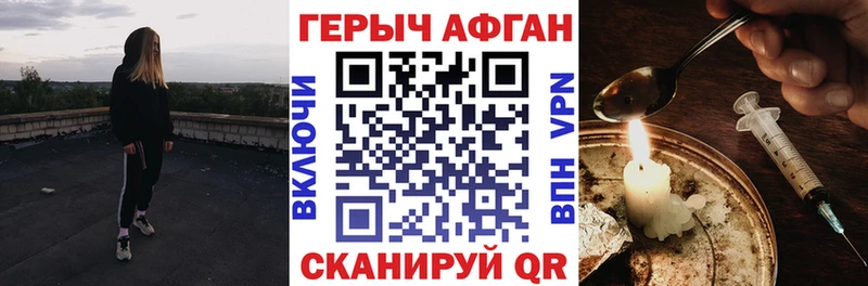 KRAKEN рабочий сайт  Воскресенск  ГЕРОИН хмурый 