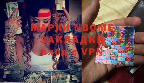apvp Бронницы