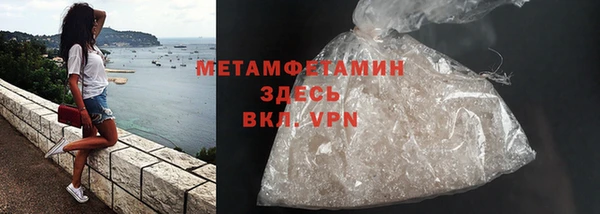 скорость Бугульма
