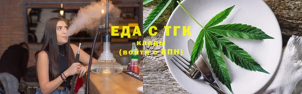 скорость Бугульма