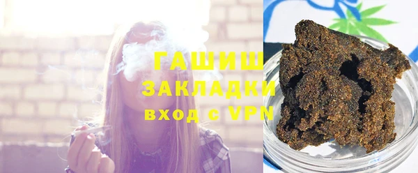 кокаин Бородино