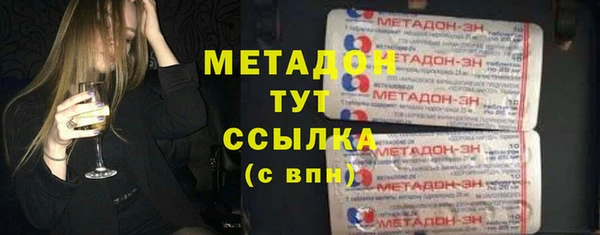 кокаин Бородино