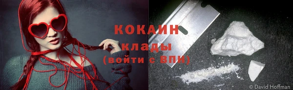 скорость Бугульма