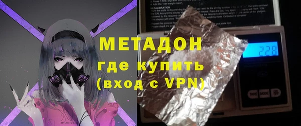 мескалин Володарск