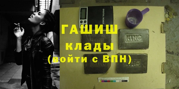 гидра Волосово