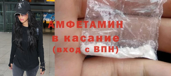 apvp Бронницы
