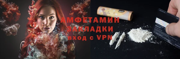 скорость Бугульма