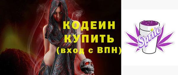 кокаин Бородино