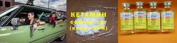 кокаин Бородино