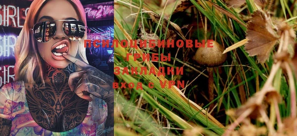 кокаин Бородино