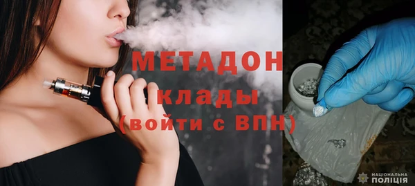 кокаин Бородино