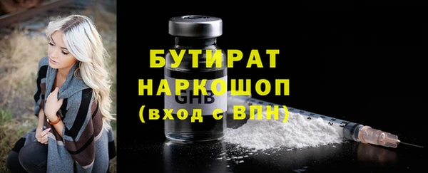 мескалин Володарск