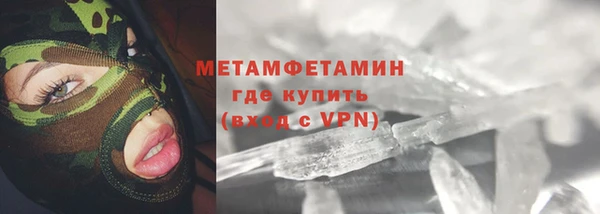 apvp Бронницы