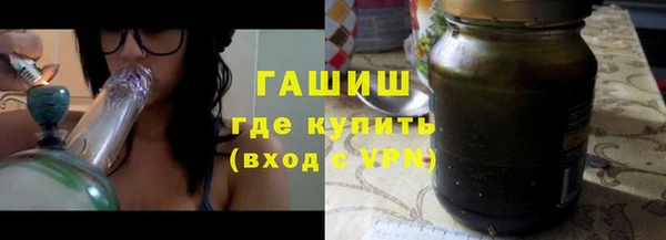 мескалин Володарск