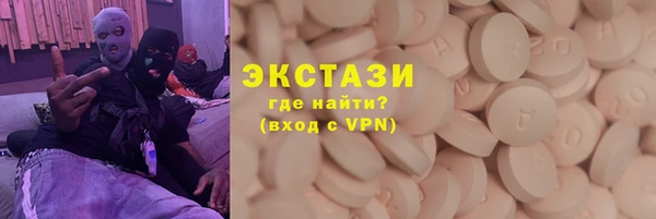 мескалин Володарск