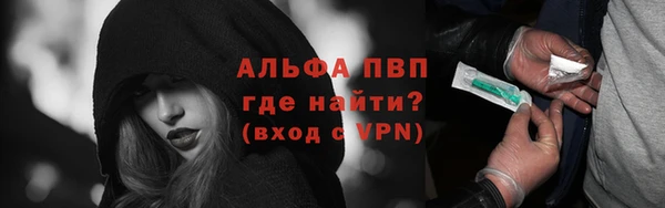 мескалин Володарск