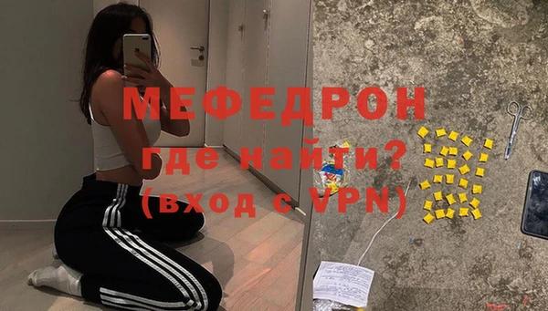 apvp Бронницы