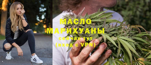 гидра Волосово