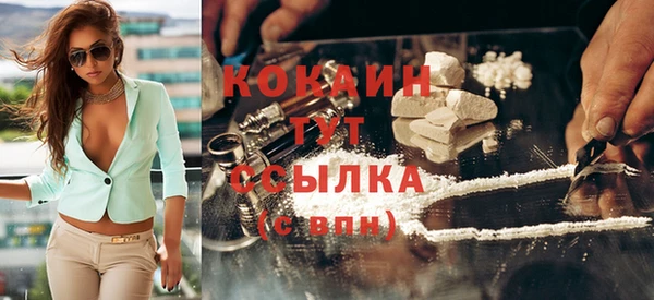 гидра Волосово
