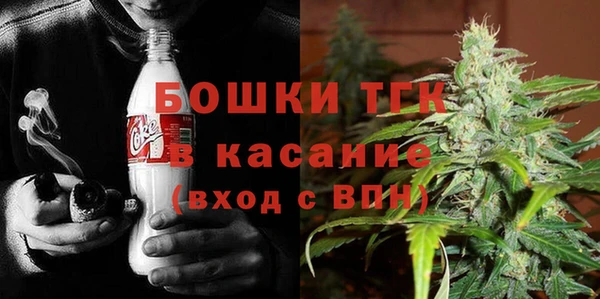 apvp Бронницы