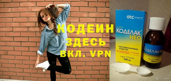 скорость Бугульма