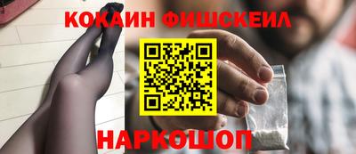 индика Малгобек