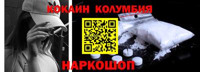 индика Малгобек