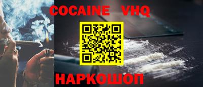 индика Малгобек