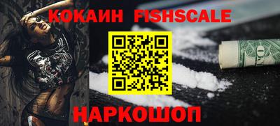 индика Малгобек