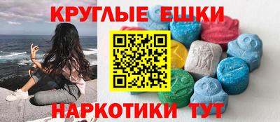 прущие грибы Мариинск