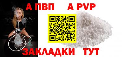спиды Ярославль