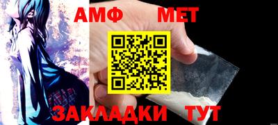 прущие грибы Мариинск