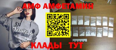 прущие грибы Мариинск