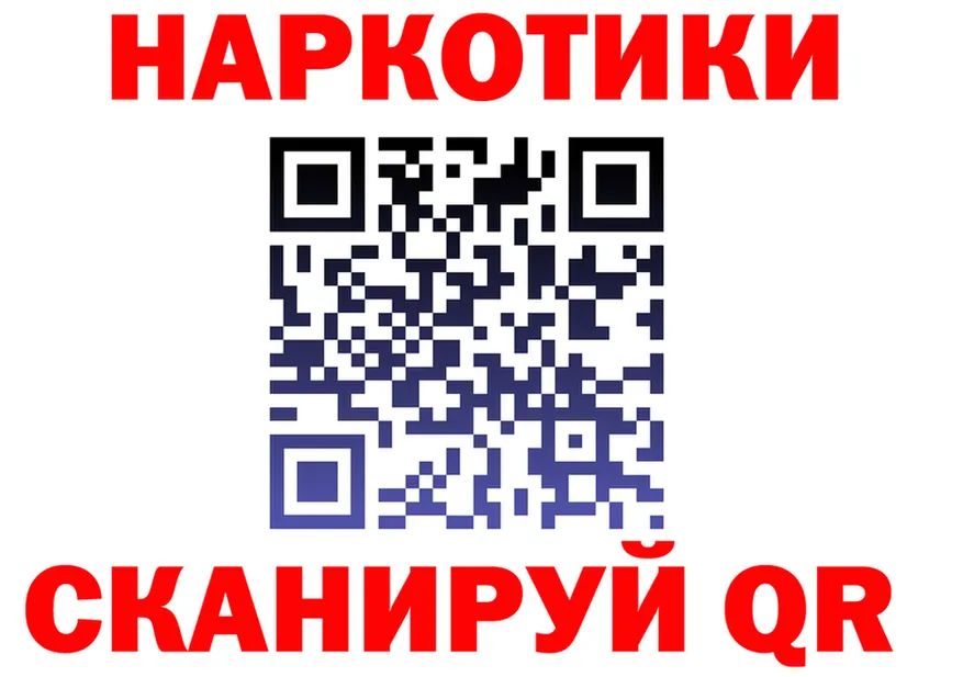 Alfa_PVP Соль зеркало мориарти блэк спрут Воскресенск