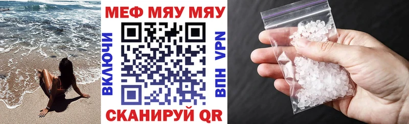 Мефедрон 4 MMC  Воскресенск 