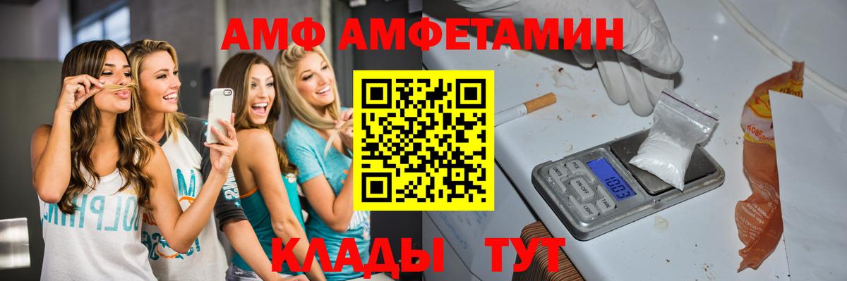 Воскресенск  МЕТАМФЕТАМИН кристалл  Вход с VPN 