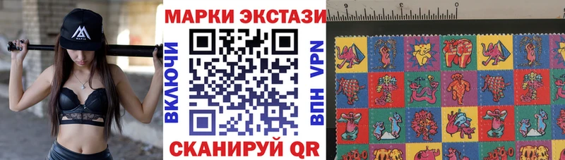 Марки 25I-NBOMe 1500мкг  hydra ONION  Воскресенск 