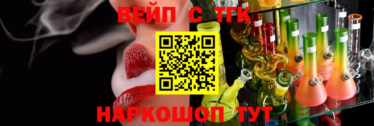 ТГК Wax Воскресенск