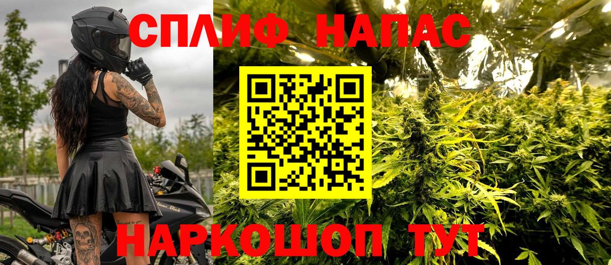Меф   Канабис  ГАШИШ  МЕТ  A-PVP СК   ГАШ  Воскресенск  Вход с VPN 