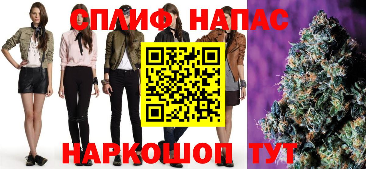 Конопля семена Воскресенск